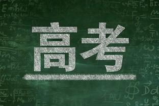 ?加州流量之旅？雄鹿未来四战：勇士、湖人、快船和国王！